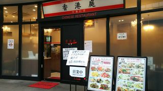 お手頃な中華ランチ