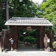 まちの駅新鹿沼宿近くに