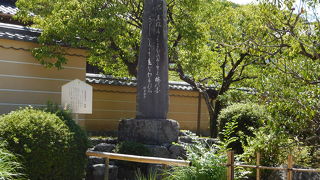 東風吹かばの歌碑