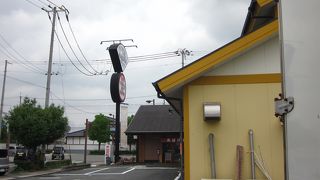 期待を裏切られてがっかりです！…　～　おばけ寿司　姫路店