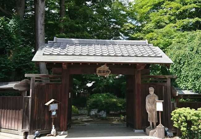 まちの駅新鹿沼宿近くに