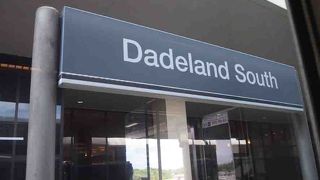 デードランド サウス駅