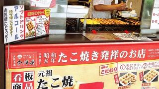 ソース不要のタコ焼き