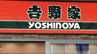 帰国時には毎回食べに行きます