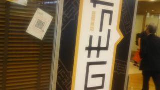 ワインと肉料理がおいしい