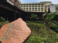 ヤロン ベイ マングローブ ツリー リゾート 写真