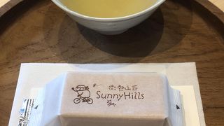 素晴らしい雰囲気