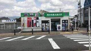 垂井観光案内所