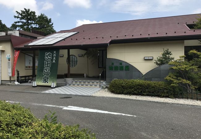 池田温泉新館：臭くてたまらない湯