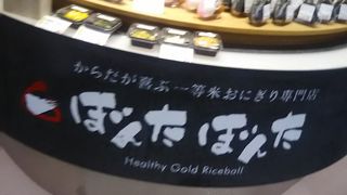 クイーズ伊勢丹のエリアの中にこちらのおにぎりの専門