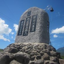 ダイナミックな石碑の様子