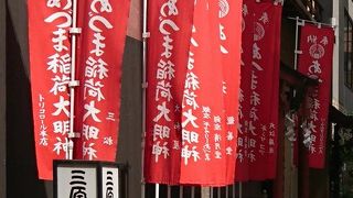 三原小路沿いの小さな神社