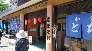 十和田湖畔の観光拠点