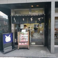 売り切れにご注意