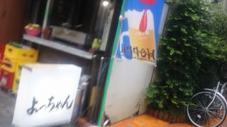 ホルモンとホッピーがおいしい