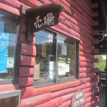 ソフトクリームはここでオーダー出来ます