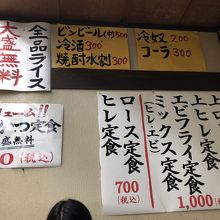 店内のメニュー