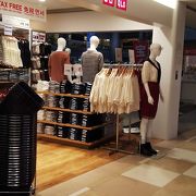 ユニクロ 新千歳空港店 クチコミ アクセス 営業時間 千歳 新千歳空港 フォートラベル ユニクロ 新千歳空港店 クチコミ アクセス 営業時間 千歳 新千歳空港 フォートラベル