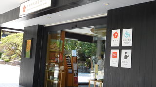 案内やお土産品