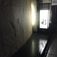 平塚明石町の静かな居酒屋 By Mmm23 創作料理 彩のクチコミ フォートラベル 平塚明石町の静かな居酒屋 By Mmm23 創作料理 彩のクチコミ フォートラベル