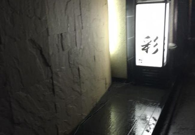 平塚明石町の静かな居酒屋