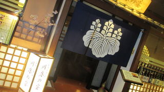 朝食はここでいただきます