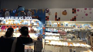 あべのベアだらけ！