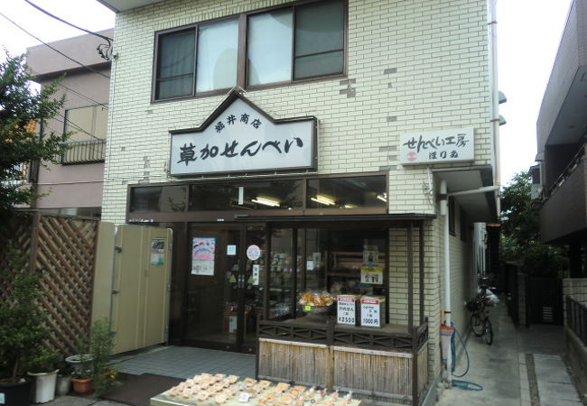 堀井商店