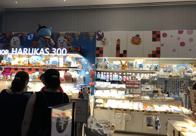 ショップ ハルカス300 クチコミ アクセス 営業時間 ミナミ 難波 天王寺 フォートラベル