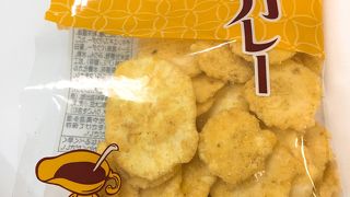 一生食べ続けられるくらい美味しい、ちび丸・カレー味のおせんべいを大量買い!