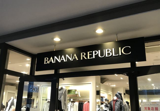 バナナ リパブリック ファクトリーストア ジャズドリーム長島店 クチコミ アクセス 営業時間 桑名 長島 フォートラベル バナナ リパブリック ファクトリーストア ジャズドリーム長島店 クチコミ アクセス 営業時間 桑名 長島 フォートラベル