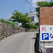 狭い坂の上に比較的広い駐車場あり