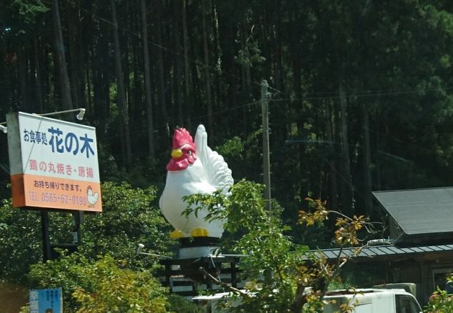 花の木 クチコミ アクセス 営業時間 香嵐渓 白鷺温泉 笹戸温泉 フォートラベル