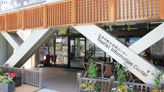 大名町通り沿いにある観光案内所