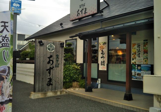 生そばあずま 福間店