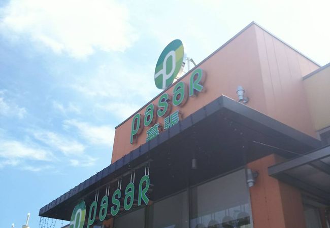 幕張パーキングエリア クチコミ アクセス 営業時間 千葉市 フォートラベル