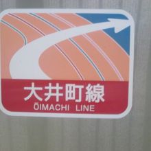 車両にはこんなデザインも見られます