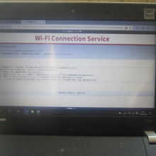 那覇空港Wifi初期画面の様子