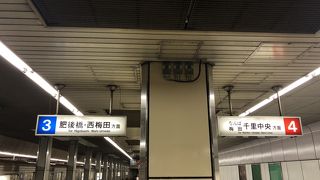 大国町で乗り換え