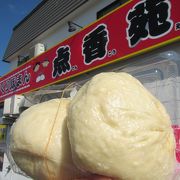 名物、豚まんは１個でもかなりお腹が膨れる