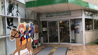 大街道から意外と歩く