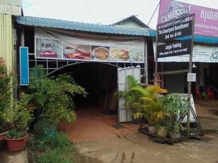 The Courtyard Guest House 写真