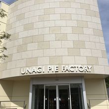 ファクトリーがいか