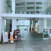 堂島リバーフォーラム クチコミ アクセス 営業時間 キタ 大阪駅 梅田 フォートラベル 堂島リバーフォーラム クチコミ アクセス 営業時間 キタ 大阪駅 梅田 フォートラベル