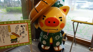 からっ風ブー次郎がいます （赤城高原サービスエリア）