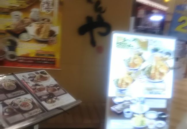 三郷のイトーヨーカドーの中にある天ぷら屋