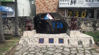 ひっそりとあります。