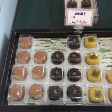 上生菓子はキレイ