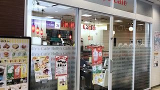 アイスコーヒーを飲む。