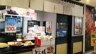Tohoシネマズ ららぽーと船橋 クチコミ アクセス 営業時間 船橋 習志野 フォートラベル Tohoシネマズ ららぽーと船橋 クチコミ アクセス 営業時間 船橋 習志野 フォートラベル
